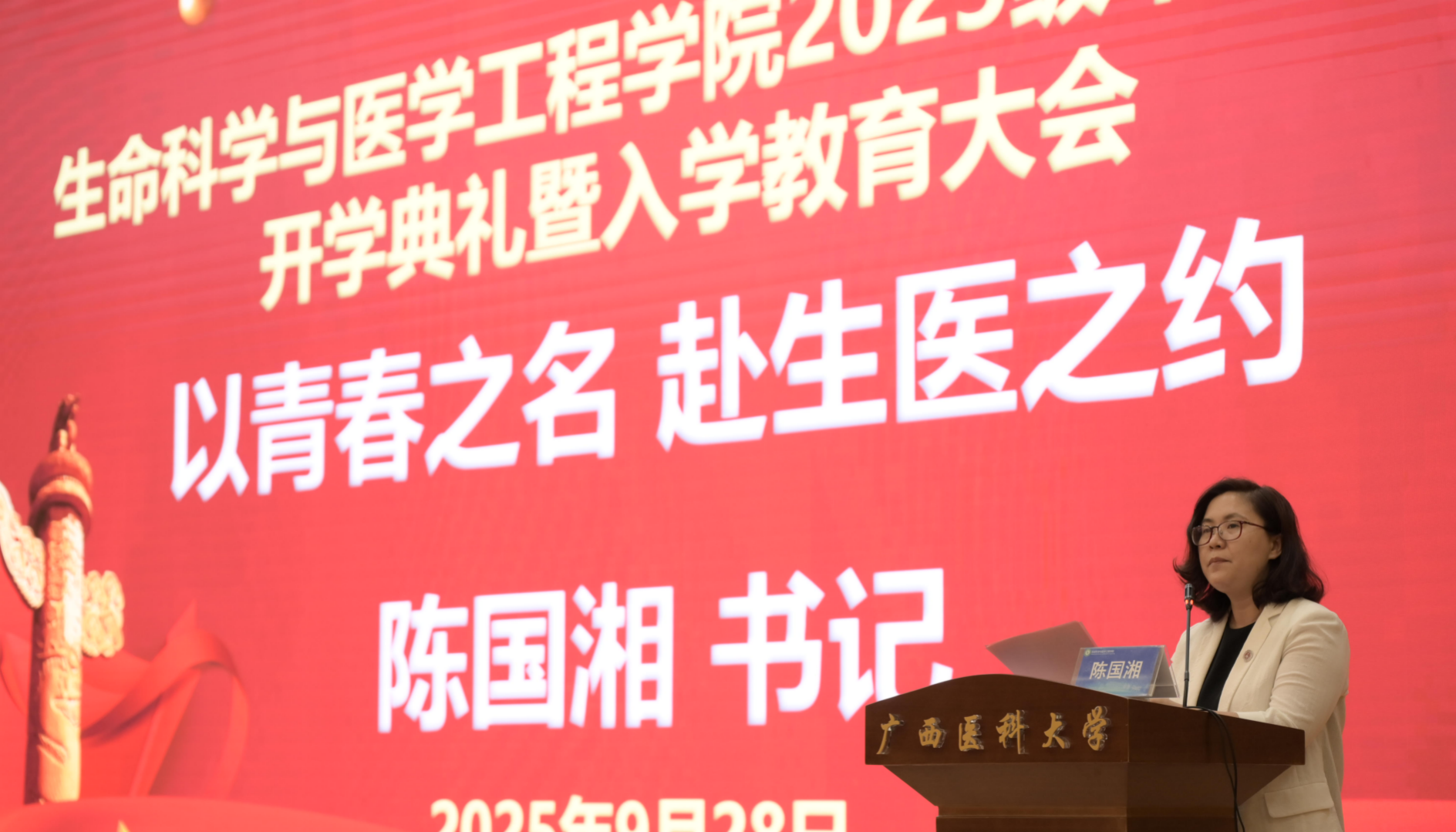 英国上市公司365,英国正版365官方网站举行2025级本科新生开...