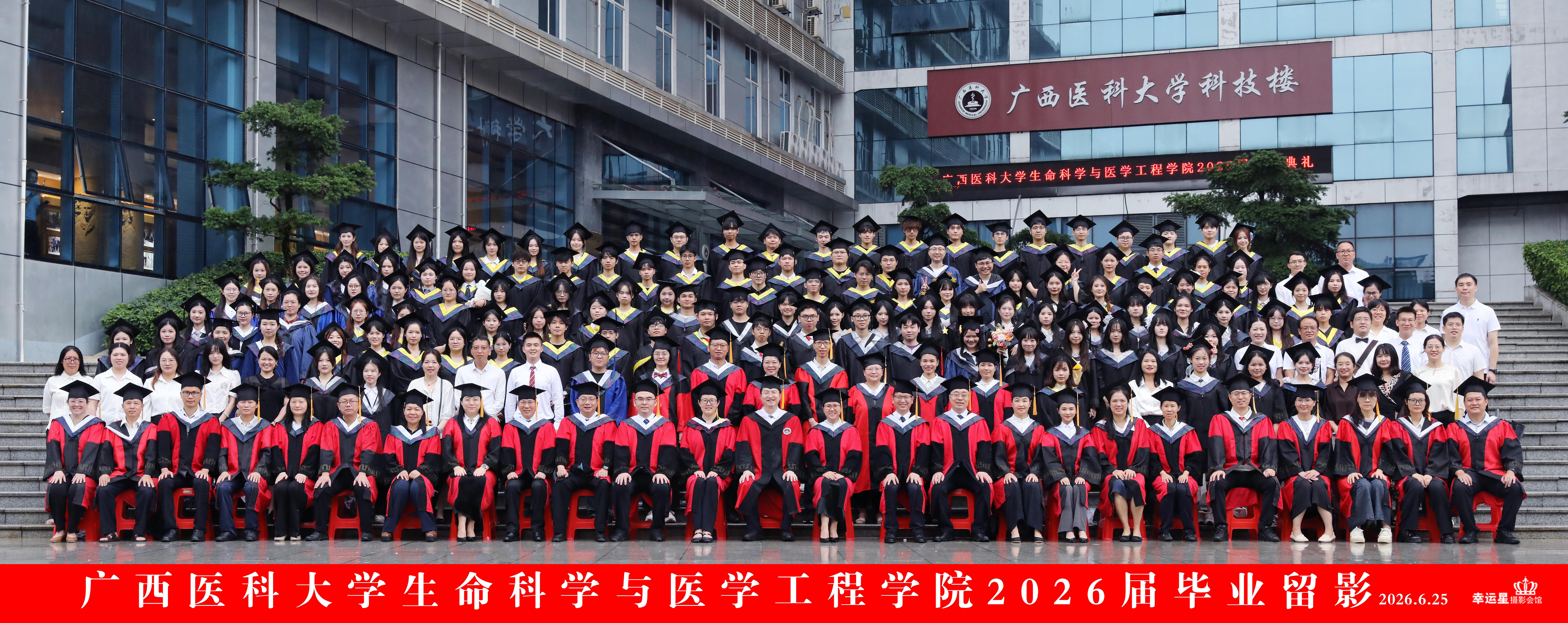 5 英国上市公司365,英国正版365官方网站全体26届毕业生合影.jpg